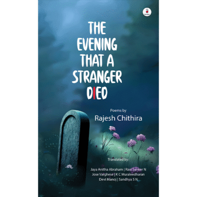 The Evening That A Stranger Died