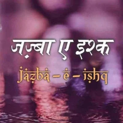 Poetry